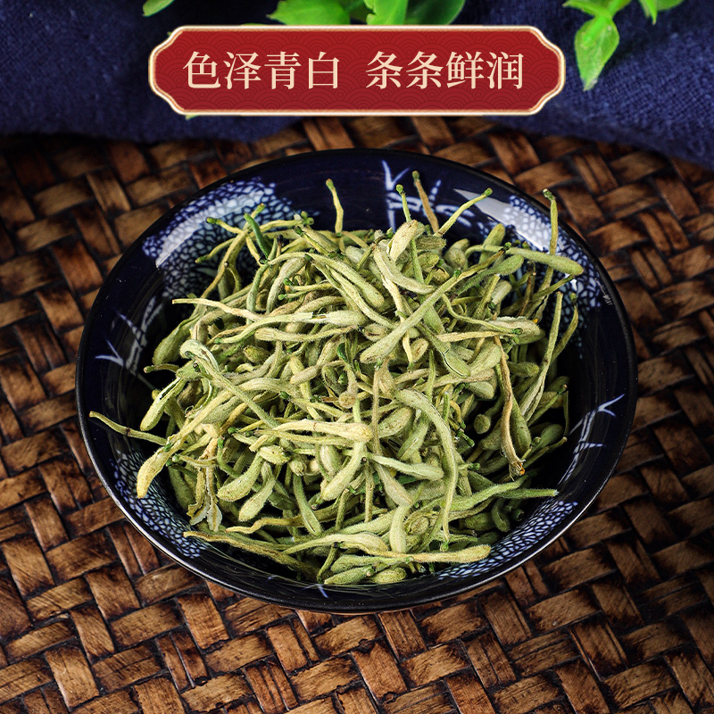 胖大海咽炎茶组合正品金银花茶 丫迷代用/花草茶