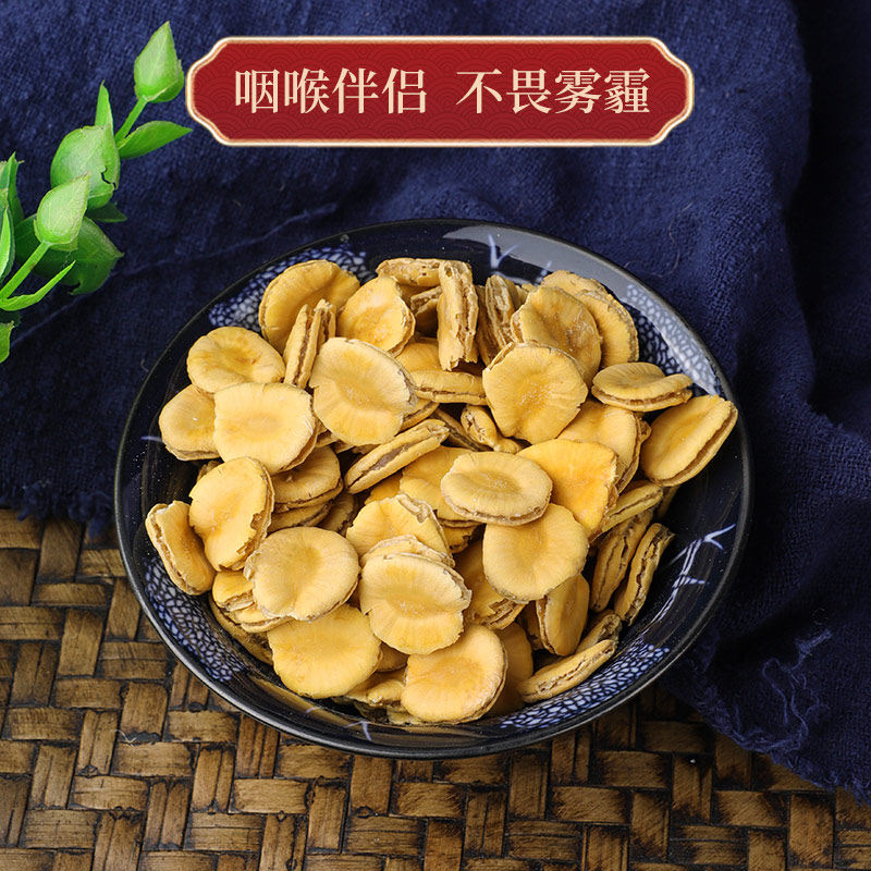 清肺润肺咽炎茶桂林特产罗汉果茶 丫迷代用/花草茶