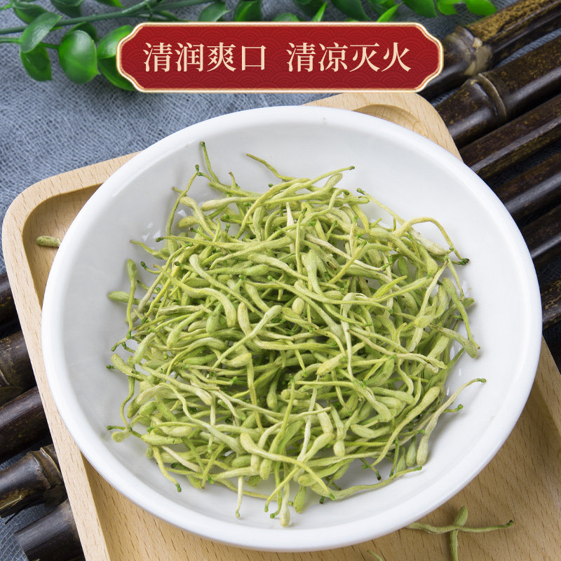 金银花茶官方旗舰店洗澡婴儿中药材 丫迷代用/花草茶