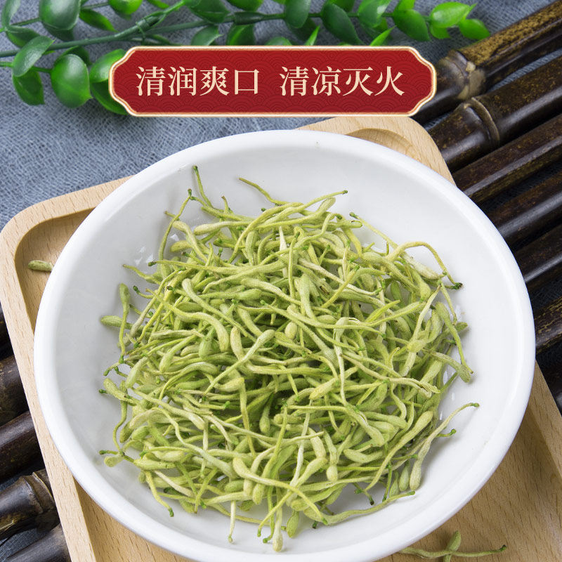 官方旗舰店干野生特级正品金银花茶 丫迷代用/花草茶