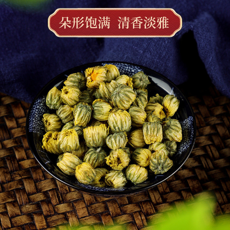 特级正品清火金银花胎菊 丫迷代用/花草茶