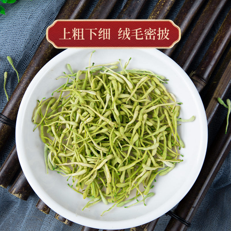 官方旗舰店干野生特级正品金银花茶 丫迷代用/花草茶