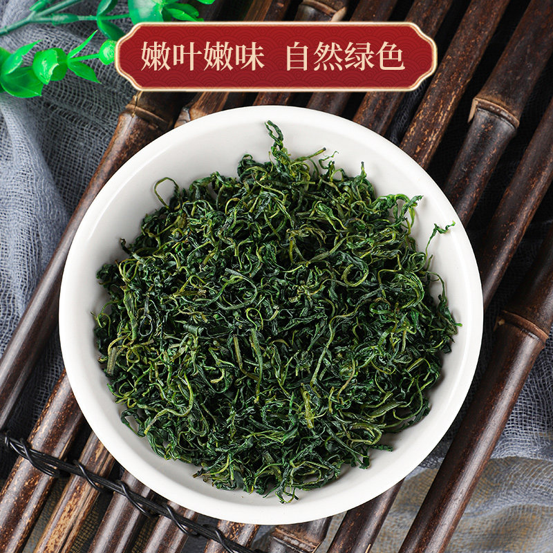 小叶苦丁茶正品特级2021蒲公英新茶 丫迷代用/花草茶