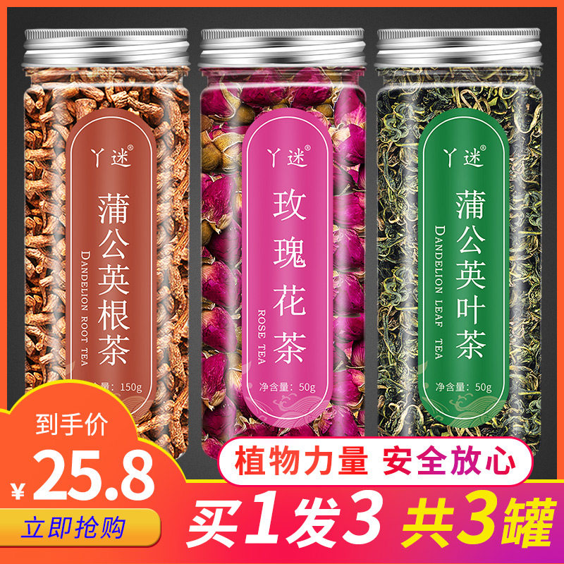  丫迷代用/花草茶