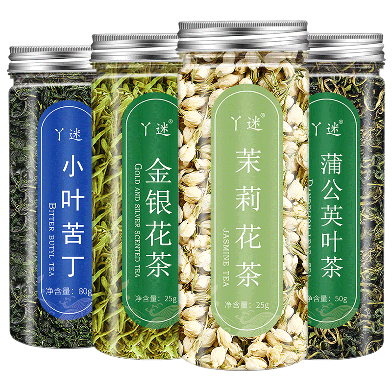 茉莉花茶蒲公英正品特级去火排毒茶 丫迷代用/花草茶