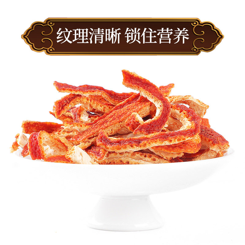 山楂陈皮柠檬茶美白特级泡茶菊花 丫迷代用/花草茶