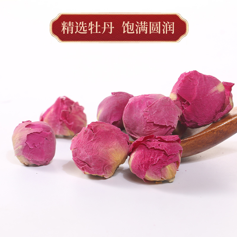 洛阳特产牡丹花茶整朵牡丹花球花蕊茶干货正品美容养颜女内调气血