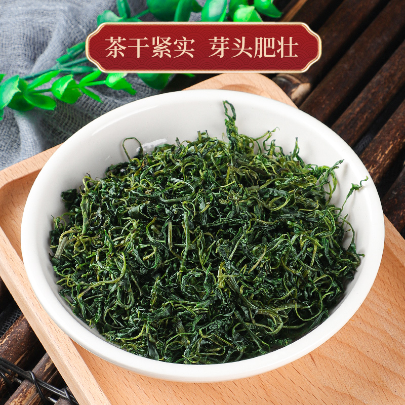 小叶苦丁茶官方旗舰店正品特级小叶苦丁大叶贵州余庆苦丁茶蒲公英-图1