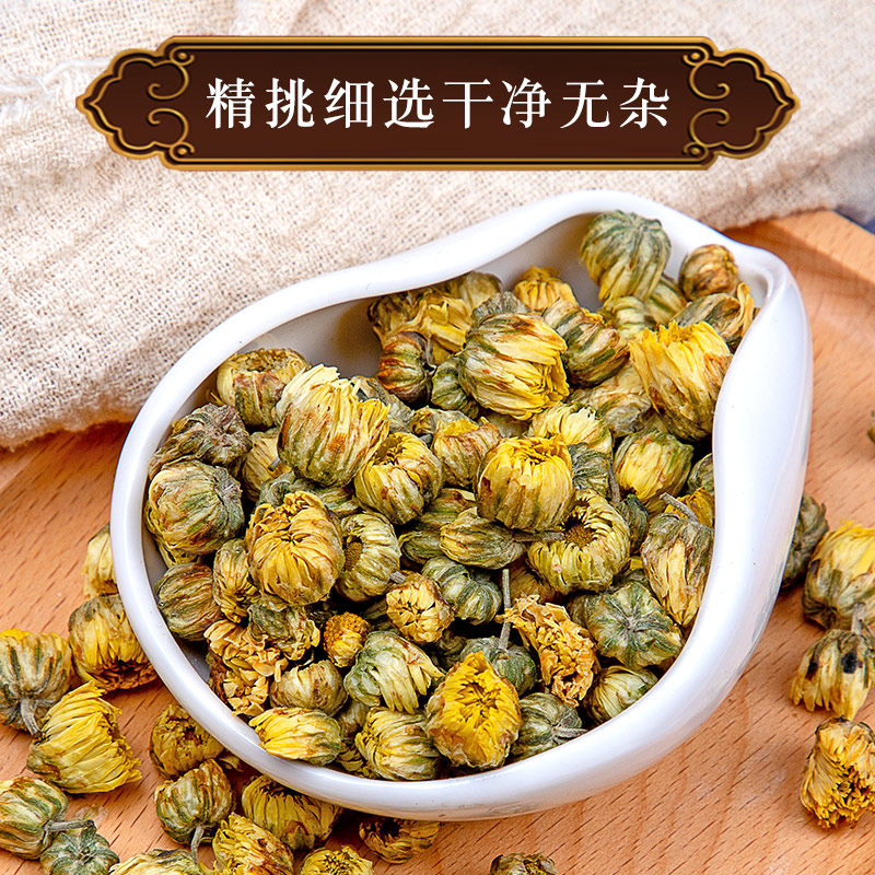 菊花决明子茶非清肝茶散装 丫迷组合型花茶