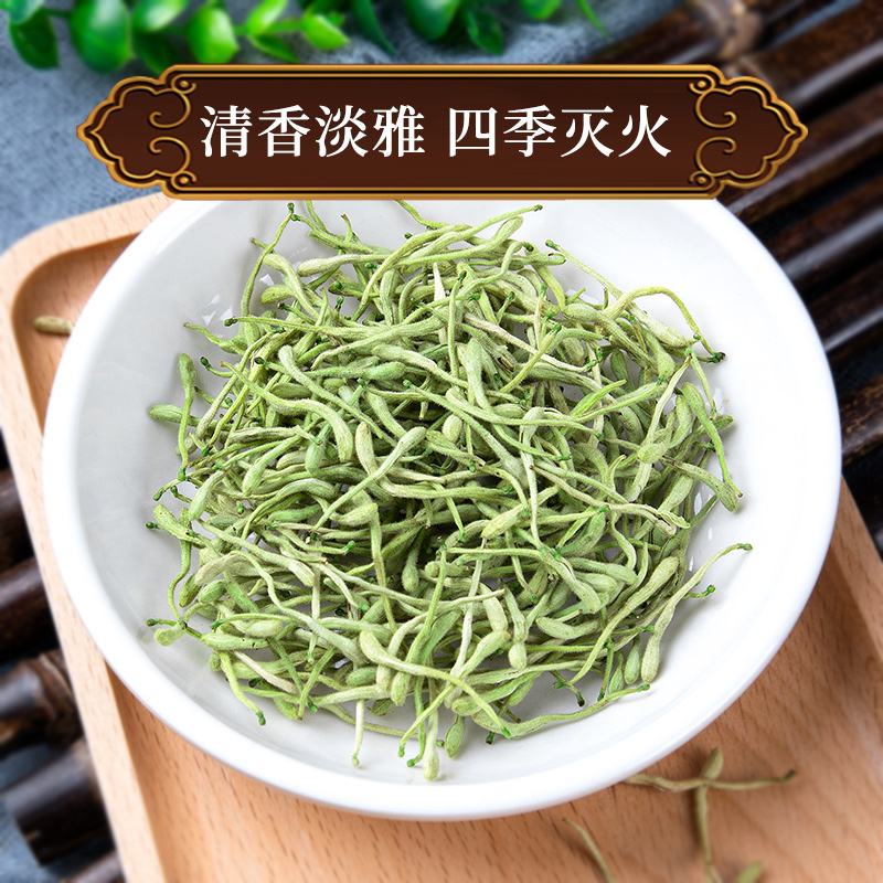 菊花茶金银花去火清热解毒特级正品野生胎菊桐乡茶清火搭枸杞柠檬