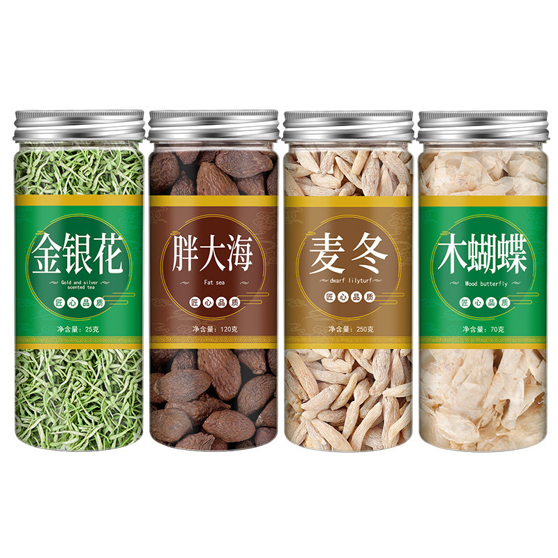 木蝴蝶麦冬金银花官方胖大海菊花茶 丫迷代用/花草茶