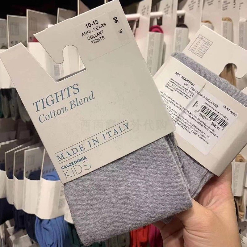 意大利Calzedonia女童连裤袜春秋季纯色长筒袜宝宝亲肤绵柔连体袜,淘宝优惠券,粉丝福利购,淘宝优惠卷