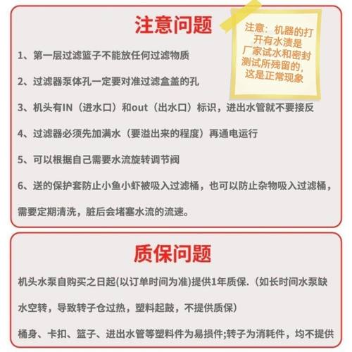 台湾雅柏ex120过滤桶鱼缸草缸水族过滤器外挂UP120雅博壁挂过滤器 - 图3
