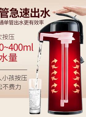 天喜TIANXI气压式保温瓶压力壶家用热水瓶杯玻璃内胆按压暖壶