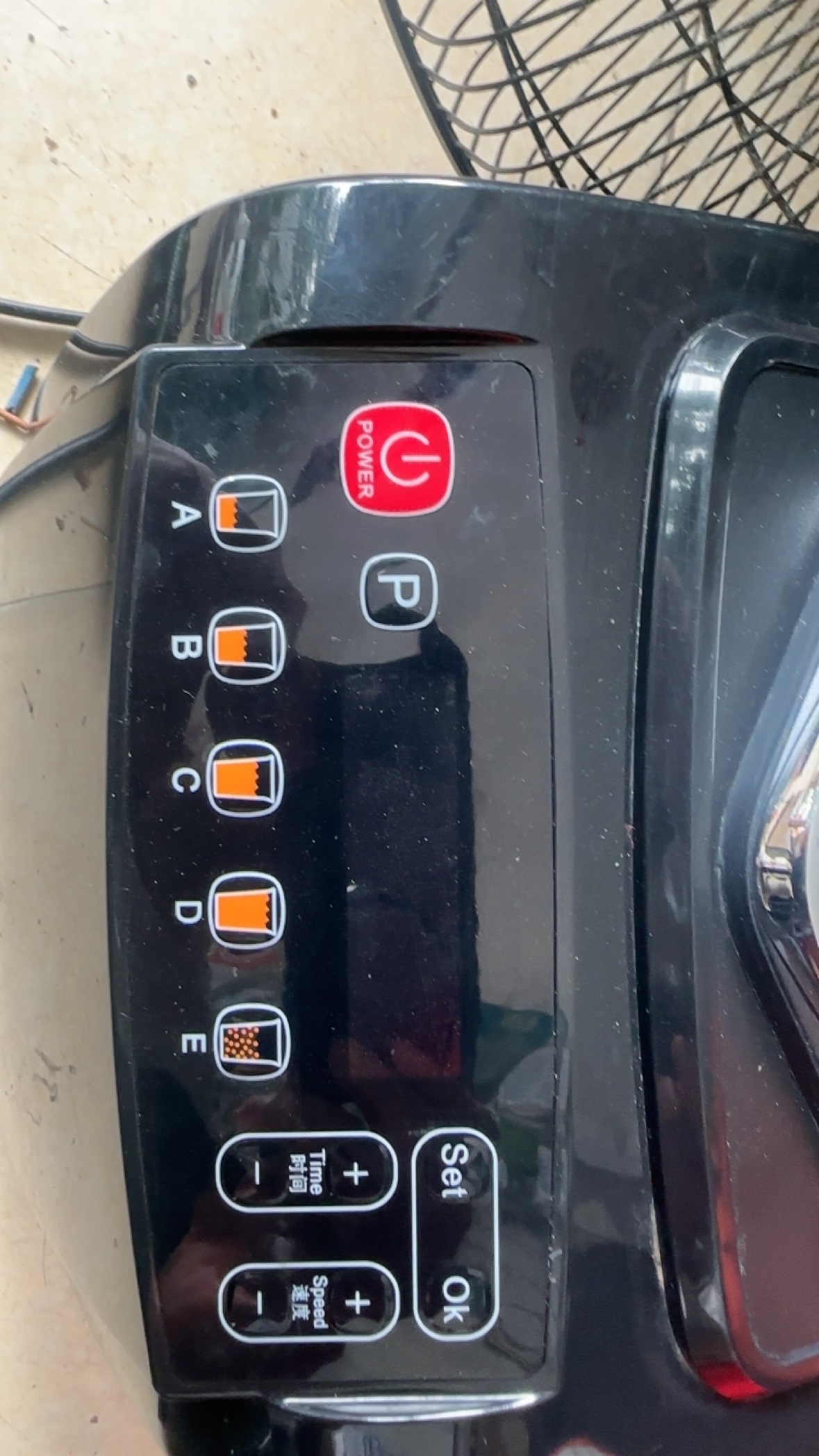 尚康智沙冰机主板配件茶白道喜茶瑞幸咖啡高端茶饮专用搅拌机配件 - 图0