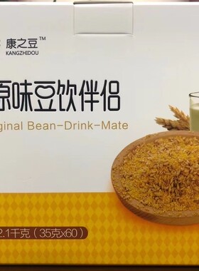 纤佳乐全营养有机大豆黑豆套装华之魅破壁料理机脱毒熟化大豆