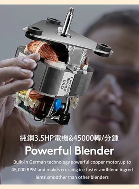 德国不加热破壁机大马力多功能大功率果蔬打浆机榨汁机家用豆浆机