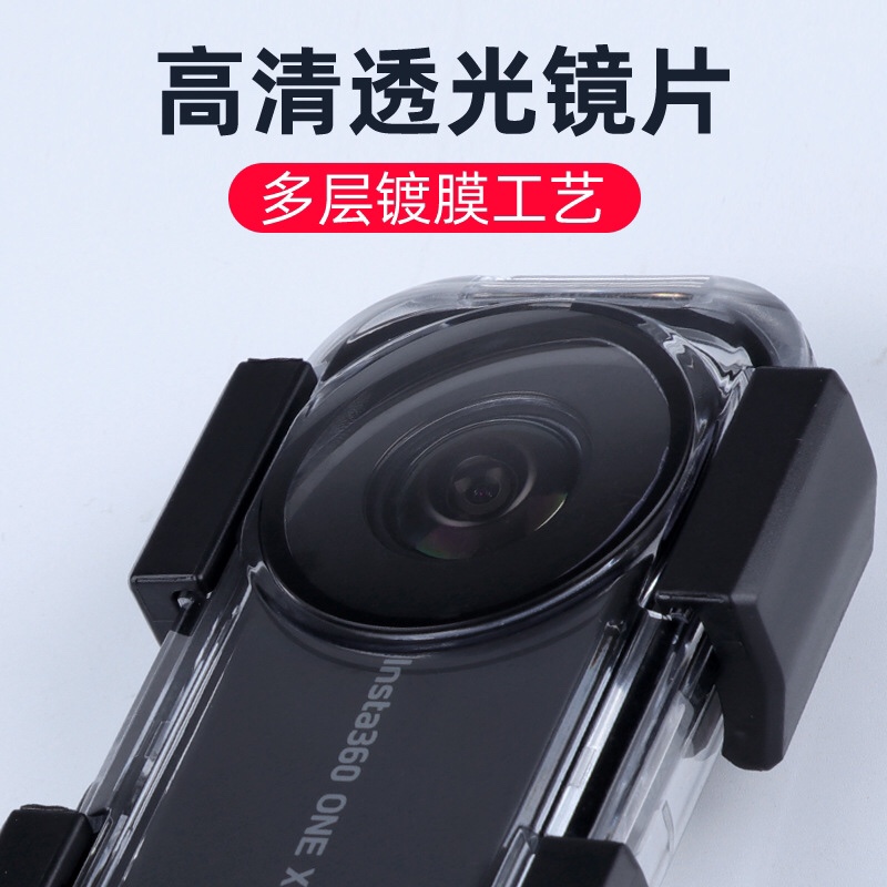 适用影石Insta360ONE X2 防水壳全景相机冲浪360x3潜水保护壳配件 - 图1