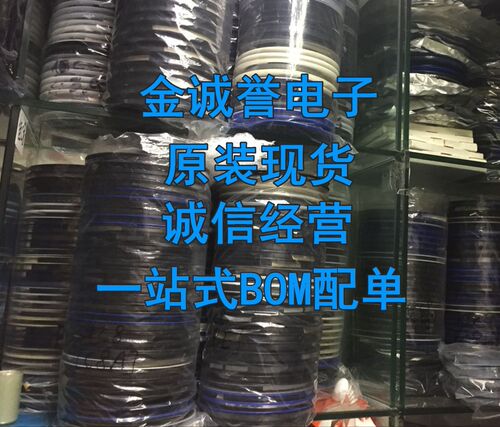 LM2576T-ADJ  原装全新现货 假一罚十 - 图0