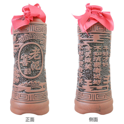 老泥窖酒白酒52度八年陈酿纯粮食酒特香型500ml吉林特产一瓶包邮 - 图2