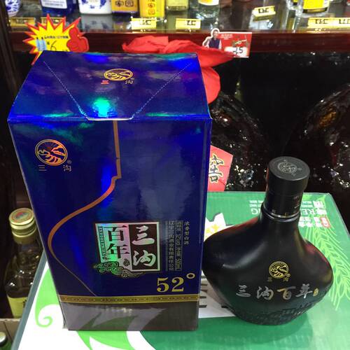 三沟 白酒 窖藏 52度500ml 浓香型 礼盒装 一瓶 三沟白酒 - 图1