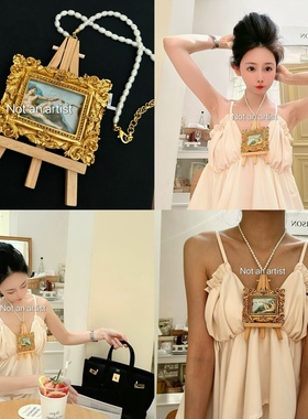 博物馆名画艺术项链珍珠画架吊坠