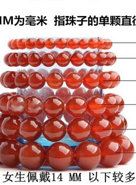 情侣闺蜜红玛瑙石手链龙年圆珠玉髓水晶人造手串男女通用生日礼品