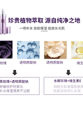 伊斯伯雅晶钻紧致生肌水紧致提亮