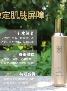 褐藻塑颜菁华水紧致修护买赠