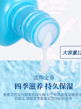 绝美水樱桃滋养SOD蜜经典倍润保湿乳液面霜身体乳护理正品防干裂
