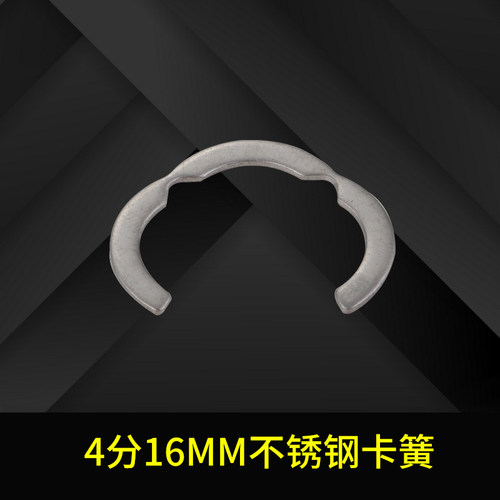 不锈钢波纹管卡簧螺帽专用4分6分1寸1.2寸进水管挡圈卡环接头配件 - 图2