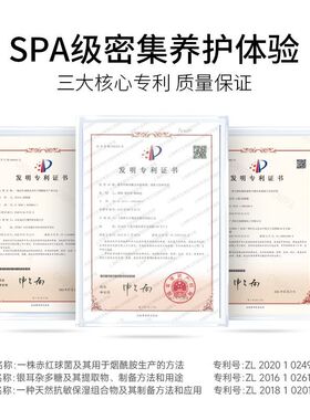 敷益清美白祛斑睡眠面膜一盒14袋正品包邮