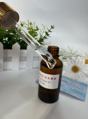 天大青姿玻尿酸原液正品护肤品保湿盈润精华液面部精华