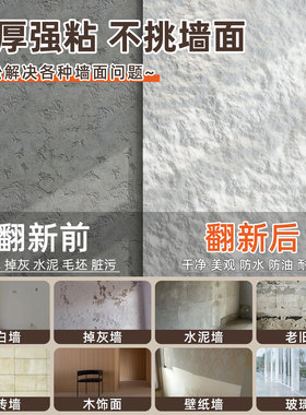 【3D立体】pu仿石材电视背景墙