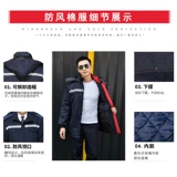 Комбинезон, удерживающий тепло зимний защищающий от холода светоотражающий пуховик, увеличенная толщина