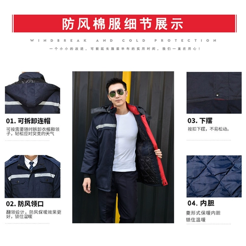 Комбинезон, удерживающий тепло зимний защищающий от холода светоотражающий пуховик, увеличенная толщина