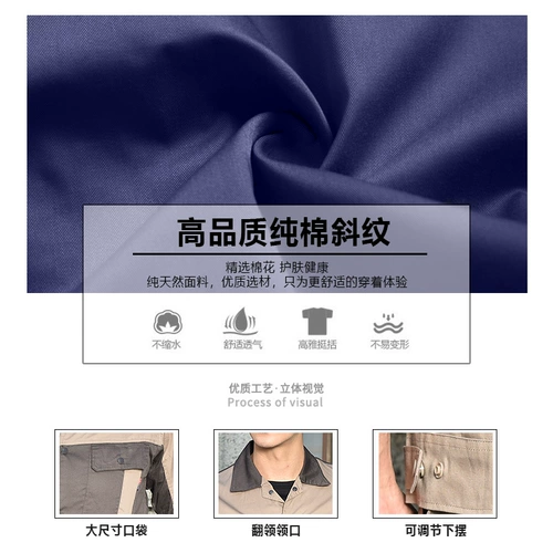 Хлопковый летний износостойкий комбинезон, короткий рукав, делается под заказ