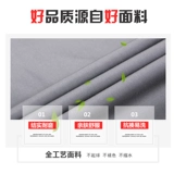 Весна и осенью -набор рабочей одежды набор одежды мужская одежда -устойчивый