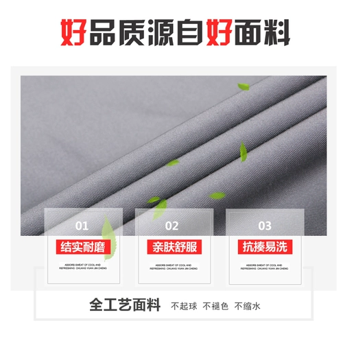 Весна и осенью -набор рабочей одежды набор одежды мужская одежда -устойчивый