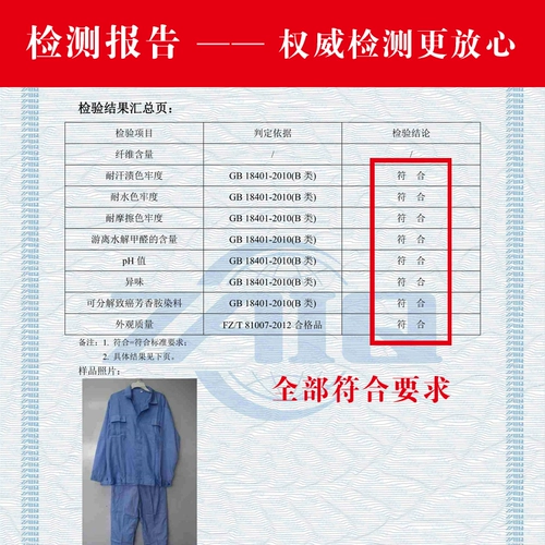 Мужской тонкий износостойкий летний комбинезон, делается под заказ, короткий рукав