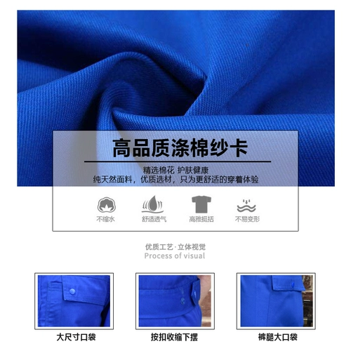 Демисезонный износостойкий светоотражающий комбинезон, делается под заказ