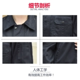 Весна и осенью -набор рабочей одежды набор одежды мужская одежда -устойчивый