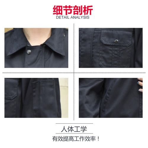 Весна и осенью -набор рабочей одежды набор одежды мужская одежда -устойчивый