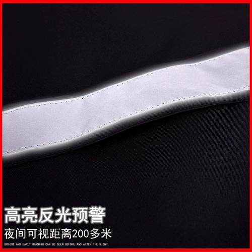 Комбинезон, удерживающий тепло зимний защищающий от холода светоотражающий пуховик, увеличенная толщина