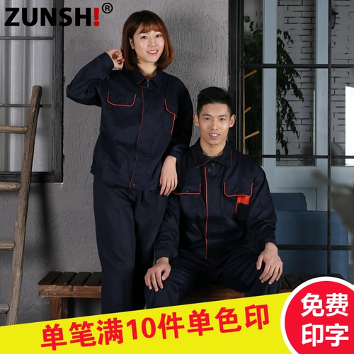 Летний лонгслив, комбинезон, тонкая дышащая летняя одежда, защита от солнца