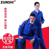 Демисезонный износостойкий комбинезон подходит для мужчин и женщин, увеличенная толщина