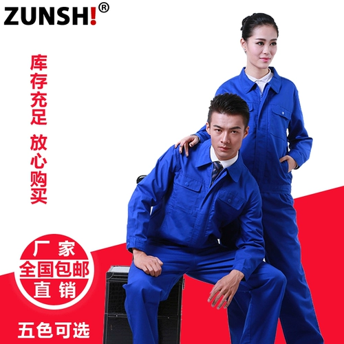 Демисезонный износостойкий комбинезон подходит для мужчин и женщин, увеличенная толщина