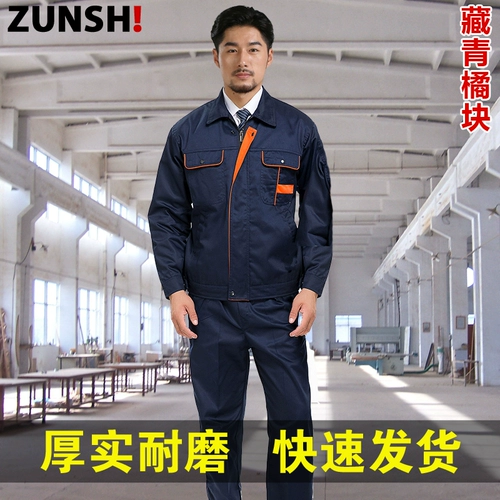 Audi, мужской демисезонный зимний комбинезон