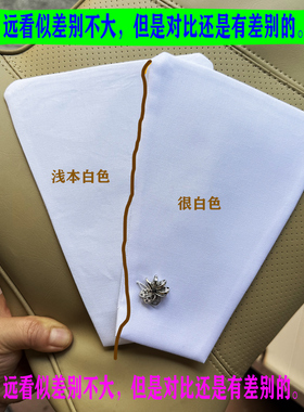 jk制服领口布水手服挡口布胸挡布