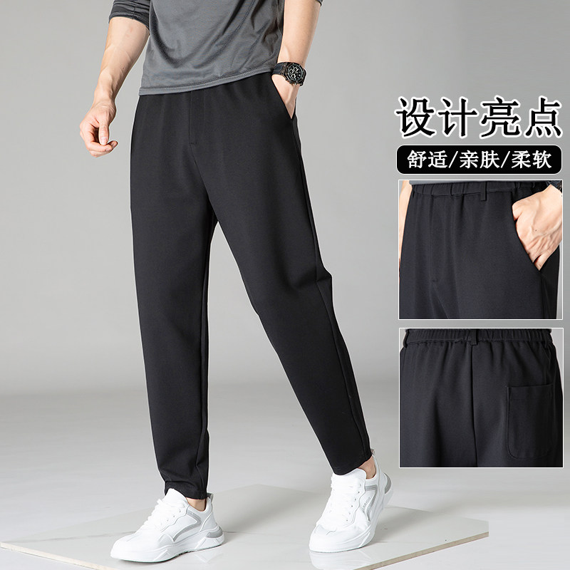 简约加绒哈伦裤男宽松弹力流行小脚长裤萝卜裤弹力运动男士休闲裤,淘宝优惠券,粉丝福利购,淘宝优惠卷